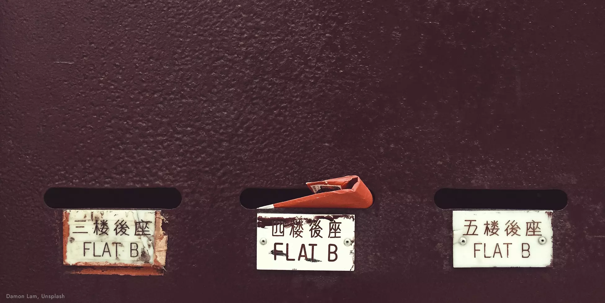 Hong Kong aesthetic mailbox